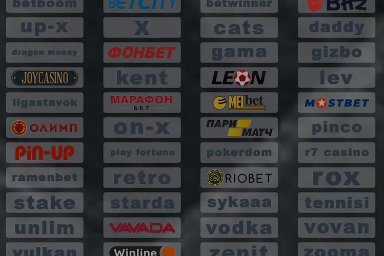 Все конторы с зеркалами сайта